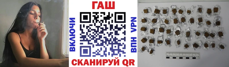 Где купить Донецк АМФ ГАШИШ МДМА APVP Конопля