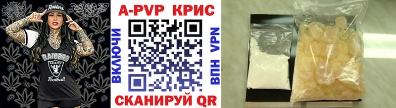 A PVP VHQ  Донецк 