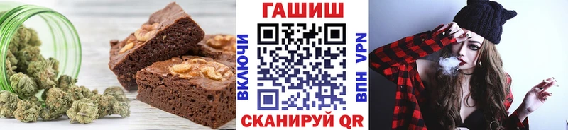 цена Донецк Печенье с ТГК конопля