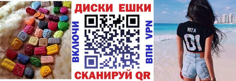 купить   ОМГ ОМГ зеркало  ЭКСТАЗИ XTC  Донецк 