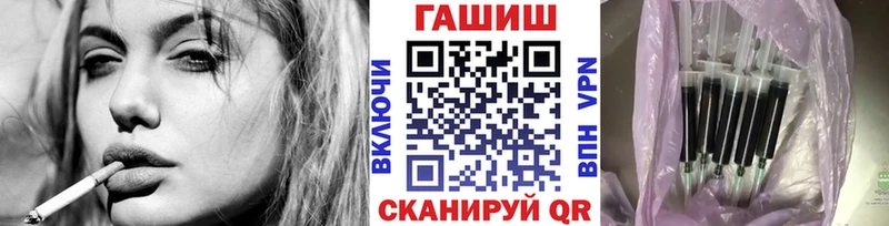 где можно купить наркотик mega сайт ГАШ Premium Донецк
