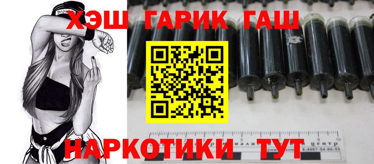 ГАШИШ ice o lator Донецк