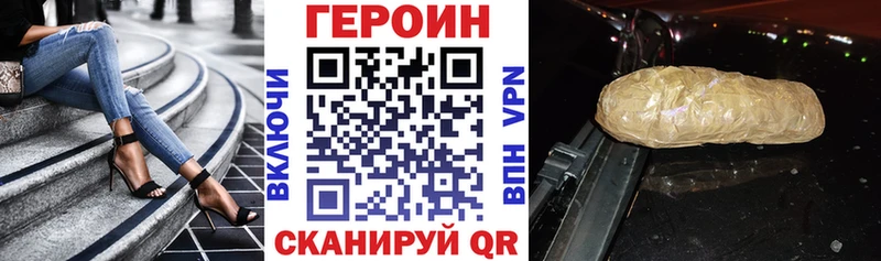 Героин герыч  Донецк 