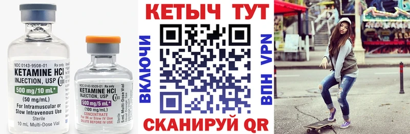 Кетамин ketamine  нарко площадка наркотические препараты  Донецк  цены  