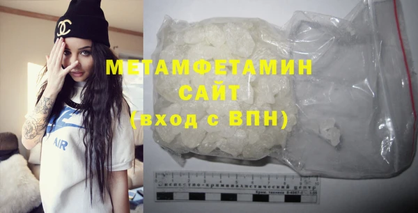 спиды Абаза