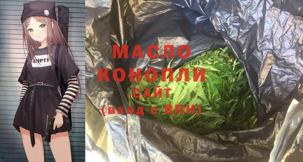мяу мяу мука Рославль