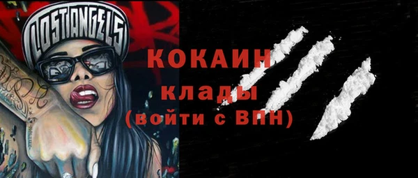 герыч Абинск