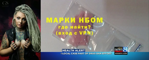 прущие крисы Абдулино