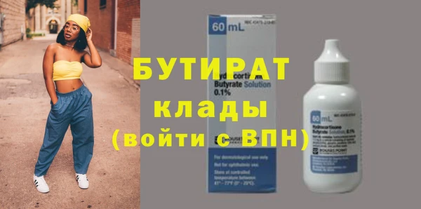 спиды Абаза