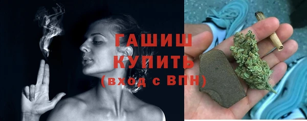 спиды Абаза