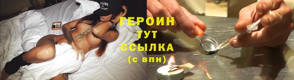 спиды Абаза