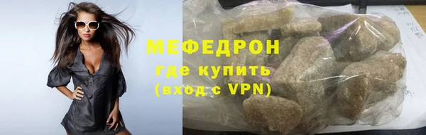 прущие крисы Абдулино