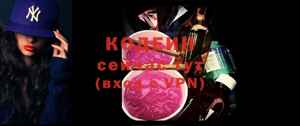 прущие крисы Абдулино