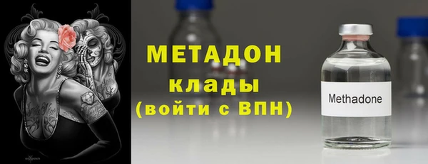 марки nbome Россошь