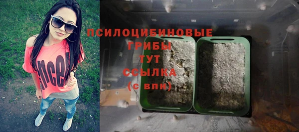 герыч Абинск