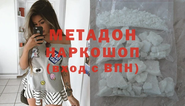 прущие крисы Абдулино