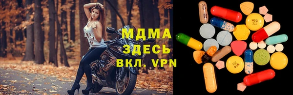 спиды Абаза