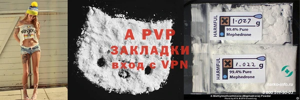 марки nbome Россошь