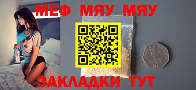 кокаин премиум Балашиха