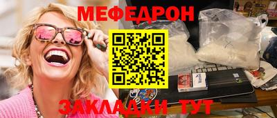 MDMA Premium VHQ Балаково