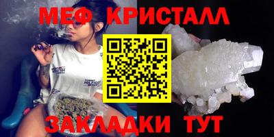 MDMA Premium VHQ Балаково