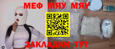 MDMA Premium VHQ Балаково