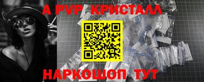кокаин премиум Балашиха