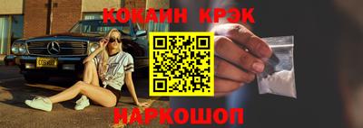 марки lsd Жуковский