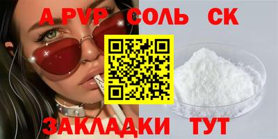 MDMA Premium VHQ Балаково