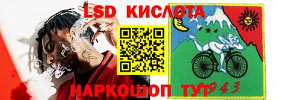 марки lsd Балахна