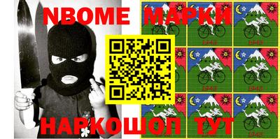 марки lsd Балахна