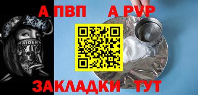 MDMA Premium VHQ Балаково