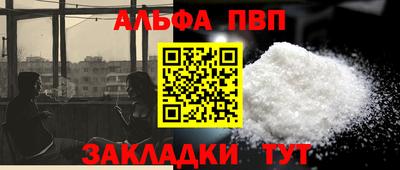 кокаин премиум Балашиха