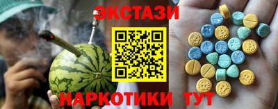 марки lsd Балахна