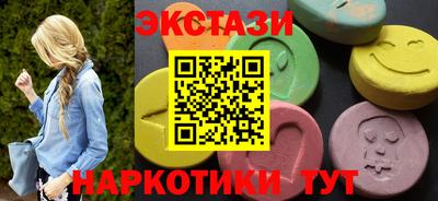MDMA Premium VHQ Балаково