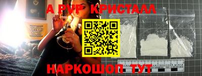 кокаин премиум Балашиха