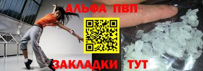 меф VHQ Заволжье