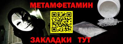 MDMA Premium VHQ Балаково