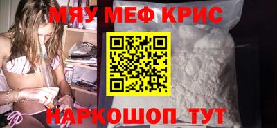 кокаин премиум Балашиха