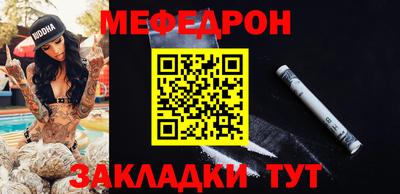 кокаин премиум Балашиха