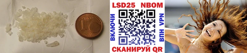ЛСД экстази кислота kraken Донецк где продают