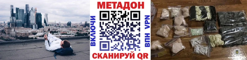 цены Донецк кракен как войти МЕТАДОН мёд