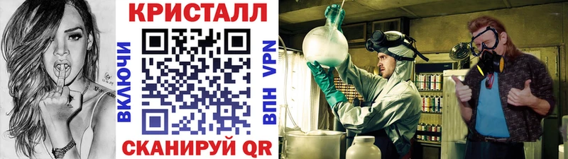 Первитин кристалл  как найти   Донецк 