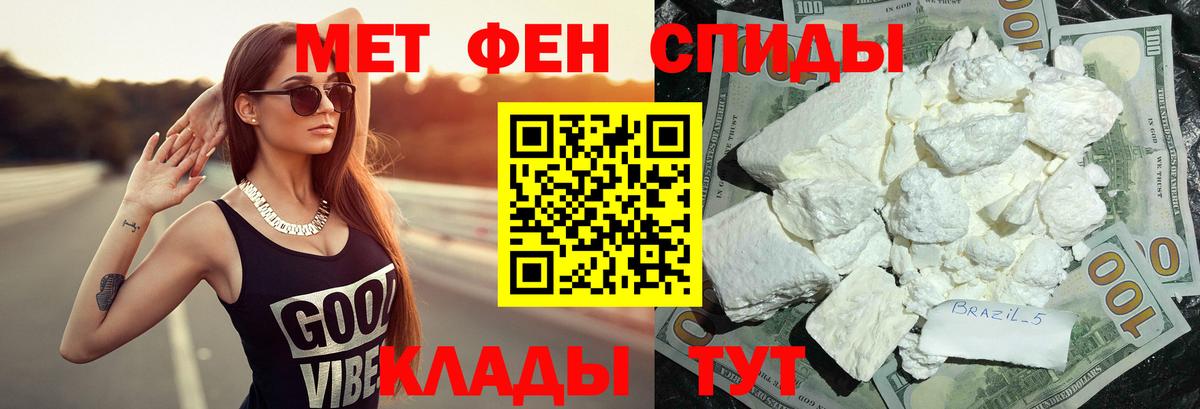 Метамфетамин Декстрометамфетамин 99.9% Донецк