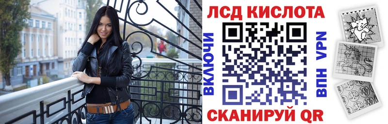 где купить наркоту  Донецк  Марки 25I-NBOMe 1,5мг 