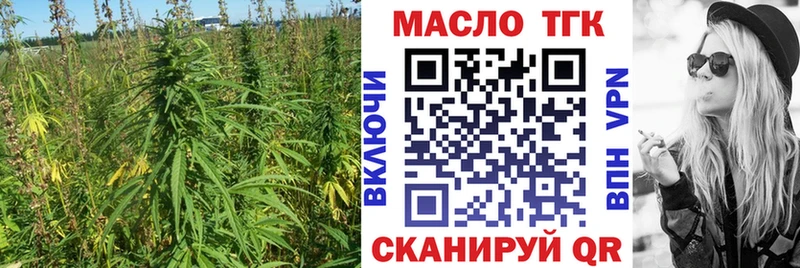 кракен вход  Донецк  ТГК вейп с тгк 