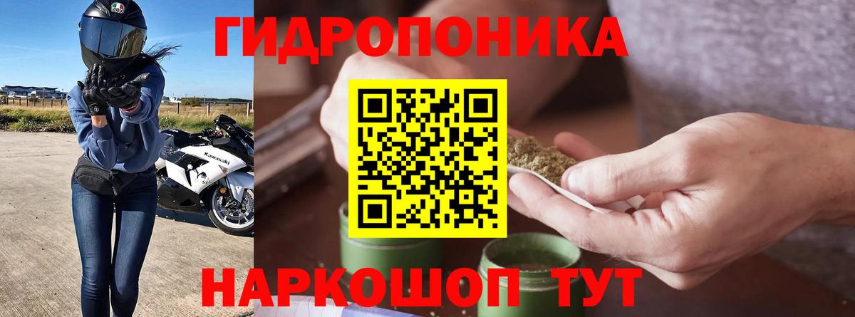 Мефедрон кристаллы  Codein  Донецк  КОКАИН  ЭКСТАЗИ  Канабис  Вход с VPN  ГАШ  МАРИХУАНА  ГАШ 