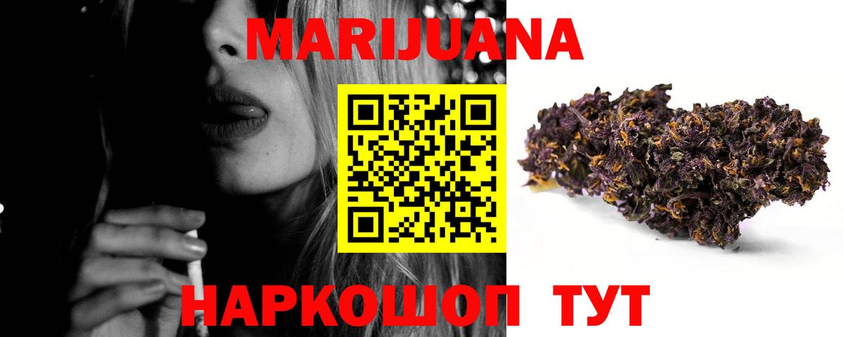 Канабис Ganja  Канабис Amnesia  Донецк  Вход с VPN 
